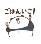 デブぱんだ（おデブな正月2）（個別スタンプ：28）