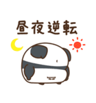 デブぱんだ（おデブな正月2）（個別スタンプ：29）