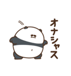 デブぱんだ（おデブな正月2）（個別スタンプ：30）