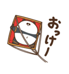 デブぱんだ（おデブな正月2）（個別スタンプ：33）