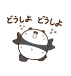 デブぱんだ（おデブな正月2）（個別スタンプ：34）