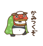 デブぱんだ（おデブな正月2）（個別スタンプ：36）