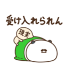 デブぱんだ（おデブな正月2）（個別スタンプ：40）