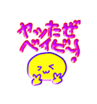 ゆるふわ喜怒哀楽！バーちゃんもおるでよ！（個別スタンプ：3）