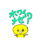 ゆるふわ喜怒哀楽！バーちゃんもおるでよ！（個別スタンプ：6）