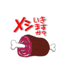 ゆるふわ喜怒哀楽！バーちゃんもおるでよ！（個別スタンプ：7）