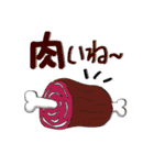 ゆるふわ喜怒哀楽！バーちゃんもおるでよ！（個別スタンプ：8）