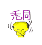 ゆるふわ喜怒哀楽！バーちゃんもおるでよ！（個別スタンプ：9）