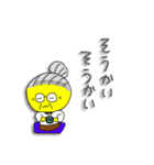 ゆるふわ喜怒哀楽！バーちゃんもおるでよ！（個別スタンプ：10）