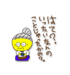 ゆるふわ喜怒哀楽！バーちゃんもおるでよ！（個別スタンプ：11）