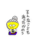 ゆるふわ喜怒哀楽！バーちゃんもおるでよ！（個別スタンプ：12）