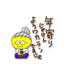 ゆるふわ喜怒哀楽！バーちゃんもおるでよ！（個別スタンプ：13）