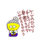 ゆるふわ喜怒哀楽！バーちゃんもおるでよ！（個別スタンプ：14）