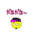 ゆるふわ喜怒哀楽！バーちゃんもおるでよ！（個別スタンプ：15）