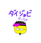 ゆるふわ喜怒哀楽！バーちゃんもおるでよ！（個別スタンプ：17）