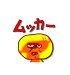 ゆるふわ喜怒哀楽！バーちゃんもおるでよ！（個別スタンプ：18）