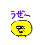 ゆるふわ喜怒哀楽！バーちゃんもおるでよ！（個別スタンプ：20）