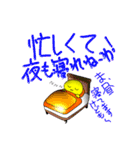 ゆるふわ喜怒哀楽！バーちゃんもおるでよ！（個別スタンプ：22）