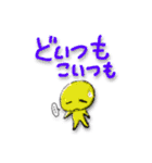 ゆるふわ喜怒哀楽！バーちゃんもおるでよ！（個別スタンプ：24）