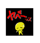 ゆるふわ喜怒哀楽！バーちゃんもおるでよ！（個別スタンプ：26）