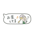 省スペース！マリーちゃんと待ち合わせ♪（個別スタンプ：14）