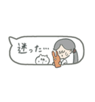 省スペース！マリーちゃんと待ち合わせ♪（個別スタンプ：19）