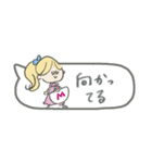 省スペース！マリーちゃんと待ち合わせ♪（個別スタンプ：20）