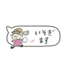 省スペース！マリーちゃんと待ち合わせ♪（個別スタンプ：21）