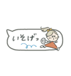 省スペース！マリーちゃんと待ち合わせ♪（個別スタンプ：23）