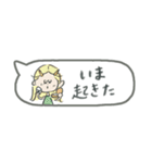 省スペース！マリーちゃんと待ち合わせ♪（個別スタンプ：29）