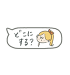 省スペース！マリーちゃんと待ち合わせ♪（個別スタンプ：35）