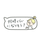 省スペース！マリーちゃんと待ち合わせ♪（個別スタンプ：36）