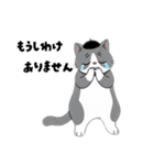 はちわれちゃんの1年間（個別スタンプ：14）