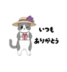 はちわれちゃんの1年間（個別スタンプ：22）