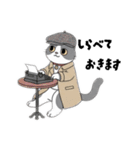 はちわれちゃんの1年間（個別スタンプ：28）