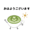 抹茶ちゃん 抹茶ラテ コーヒー シンプル2（個別スタンプ：1）