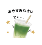 抹茶ちゃん 抹茶ラテ コーヒー シンプル2（個別スタンプ：2）