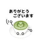 抹茶ちゃん 抹茶ラテ コーヒー シンプル2（個別スタンプ：4）