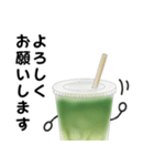 抹茶ちゃん 抹茶ラテ コーヒー シンプル2（個別スタンプ：5）