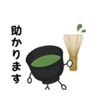 抹茶ちゃん 抹茶ラテ コーヒー シンプル2（個別スタンプ：6）