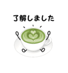 抹茶ちゃん 抹茶ラテ コーヒー シンプル2（個別スタンプ：7）
