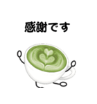 抹茶ちゃん 抹茶ラテ コーヒー シンプル2（個別スタンプ：9）