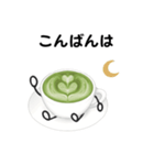 抹茶ちゃん 抹茶ラテ コーヒー シンプル2（個別スタンプ：11）