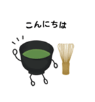 抹茶ちゃん 抹茶ラテ コーヒー シンプル2（個別スタンプ：12）