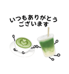 抹茶ちゃん 抹茶ラテ コーヒー シンプル2（個別スタンプ：14）