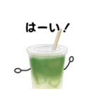抹茶ちゃん 抹茶ラテ コーヒー シンプル2（個別スタンプ：16）