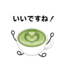 抹茶ちゃん 抹茶ラテ コーヒー シンプル2（個別スタンプ：20）