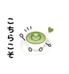 抹茶ちゃん 抹茶ラテ コーヒー シンプル2（個別スタンプ：21）