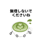 抹茶ちゃん 抹茶ラテ コーヒー シンプル2（個別スタンプ：24）