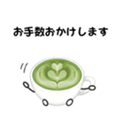 抹茶ちゃん 抹茶ラテ コーヒー シンプル2（個別スタンプ：26）